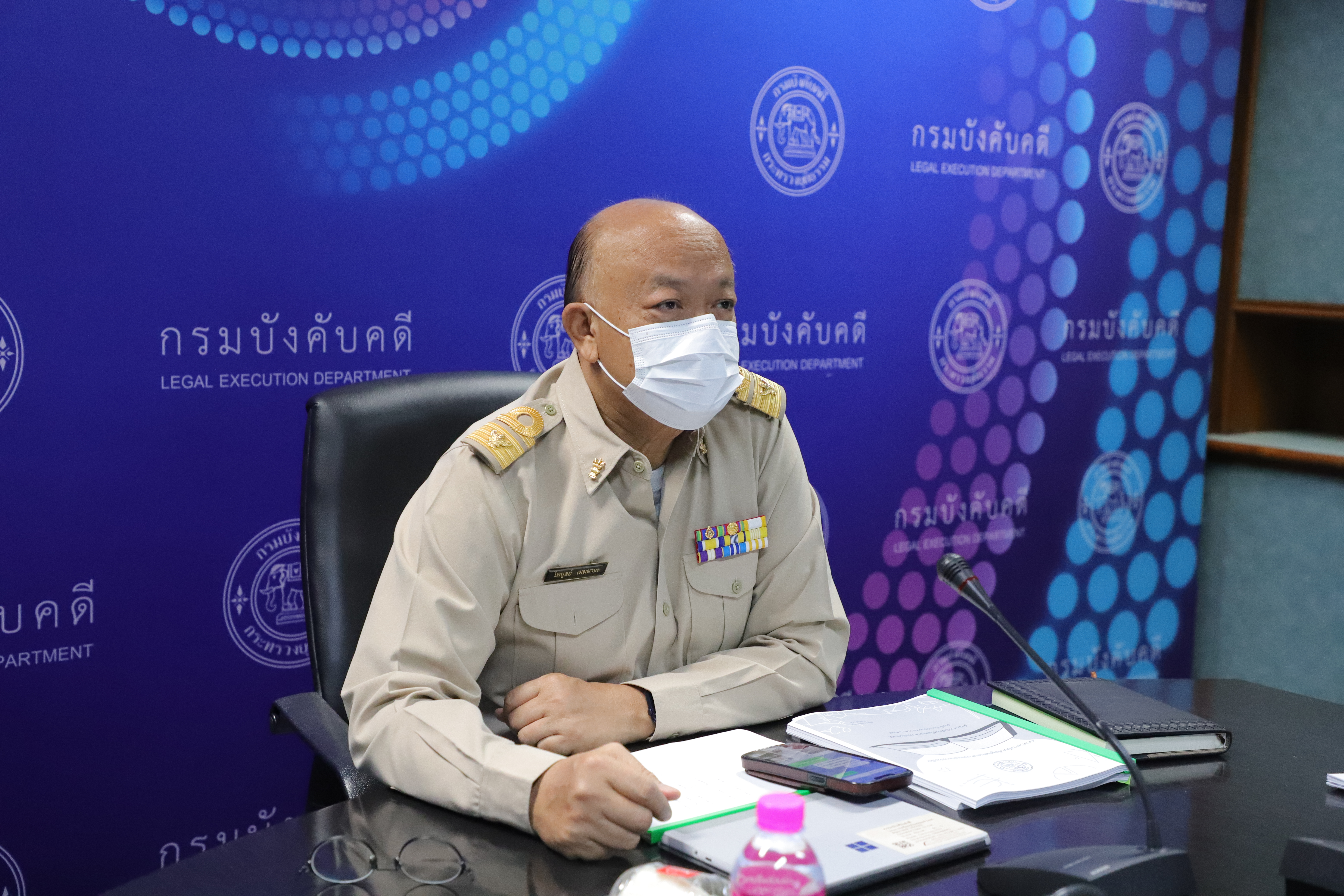 กรมบังคับคดี จัดประชุมหลักเกณฑ์ประเมินสำนักงานบังคับคดีใสสะอาดและบุคคลต้นแบบ กรมบังคับคดี ประจำปีงบประมาณ พ.ศ. 2565